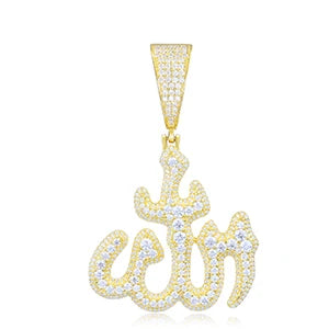 Moissanite Allah Pendant Necklace - 925 Silver Jewelry.